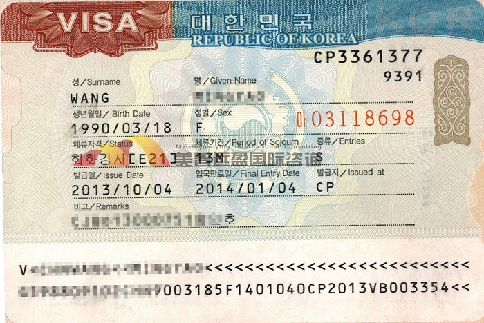Visa thương mại Hàn Quốc có thời hạn bao lâu