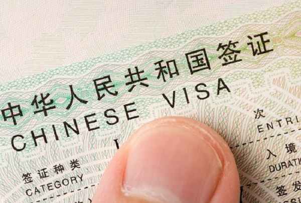 visa đi trung quốc