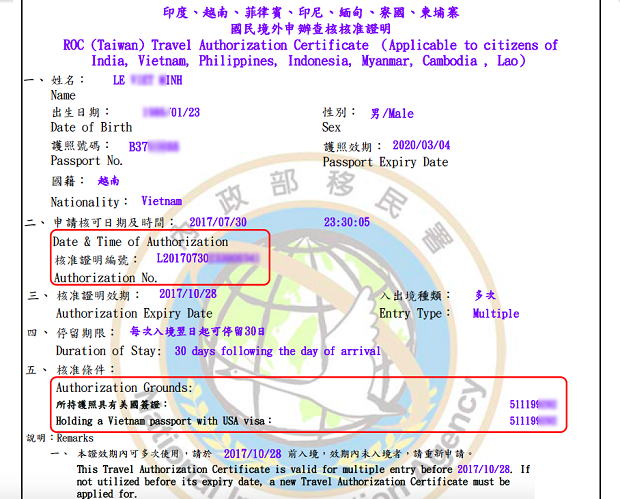 thủ tục xin visa đài loan