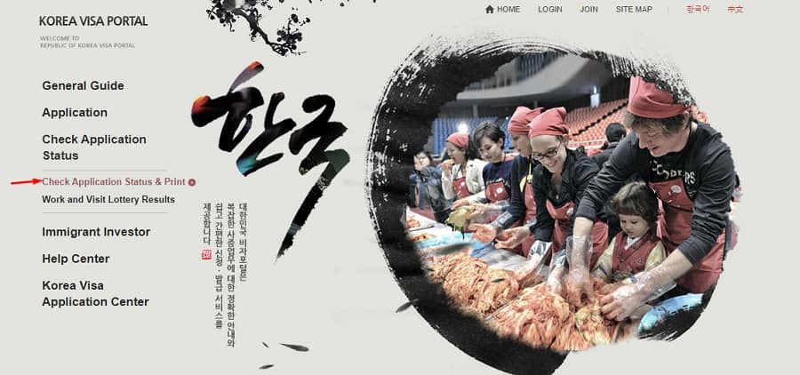 Xin Visa Hàn Quốc Bao Lâu Thì Có Kết Quả? Hướng Dẫn Cách Kiểm Tra Visa Hàn Quốc 4 tra cứu kết quả