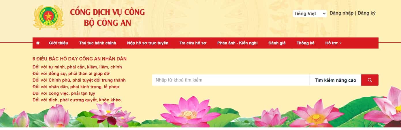 Làm hộ chiếu cần những giấy tờ gì? 3 truy cập vào cổng thông tin bộ công an