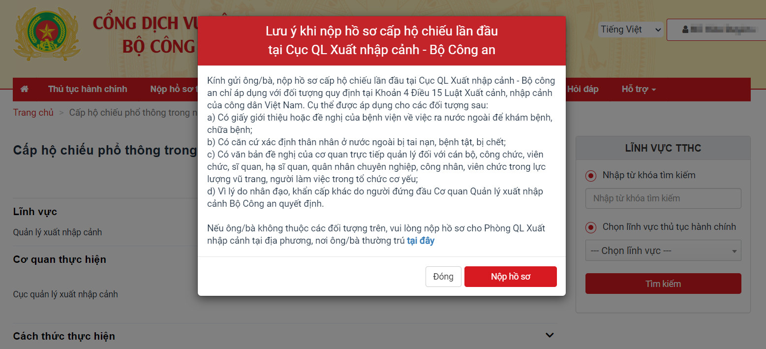 chọn cơ quan có thẩm quyền cấp hộ chiếu