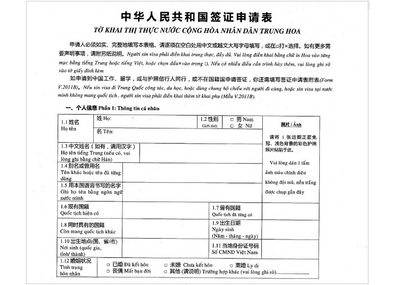 Bảng Giá Dịch Vụ Visa Trung Quốc Cho Người Nước Ngoài 3 bảng khai thị thực trung quốc